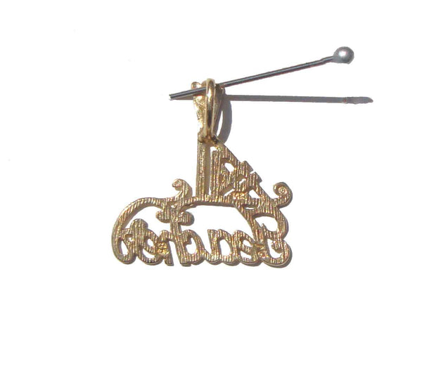 14K Gold Teacher Charm - Metro Retro Vintage